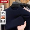 Hengyuanxiang Men's Pure Wool Round Neck Pullover Sweater