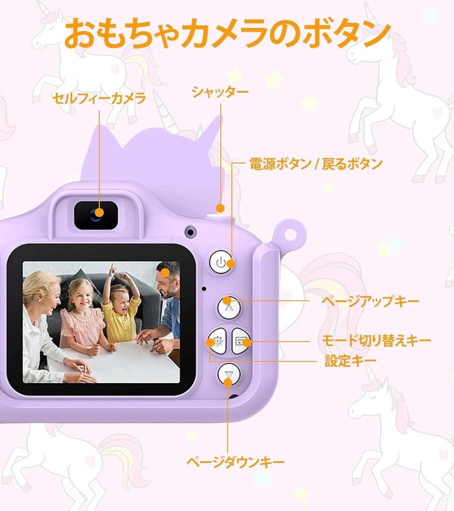 Fixash Spielzeug 1080P HD 8500 Fotos 32GB SD Selfie IPS 8x 5 Einhorn Schutz Digitalkamera für Mädchen und Neues Geburtstags-Weihnachts-Japanische Anleitung