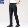 Men's Ice Silk Straight Fit Business Casual Trousers