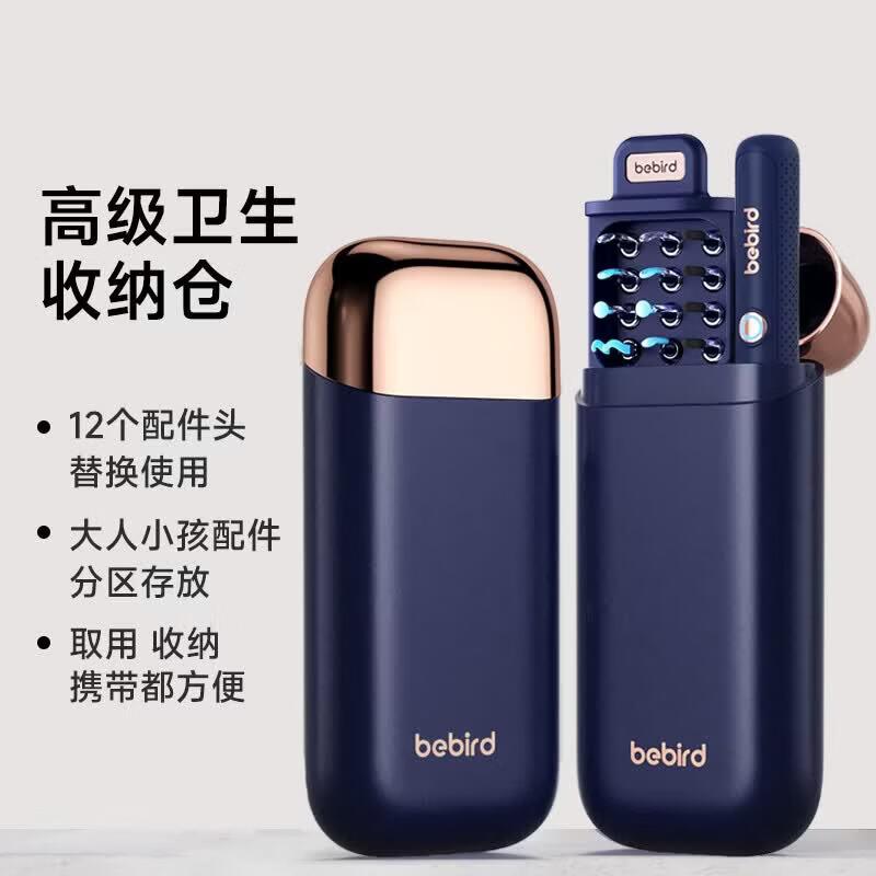 bebird Flexible Visual Ear Pick Camera