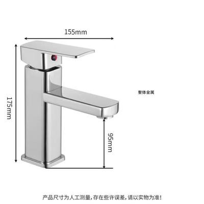 LINGJULI Single Handle Tall Basin Mixer Faucet
