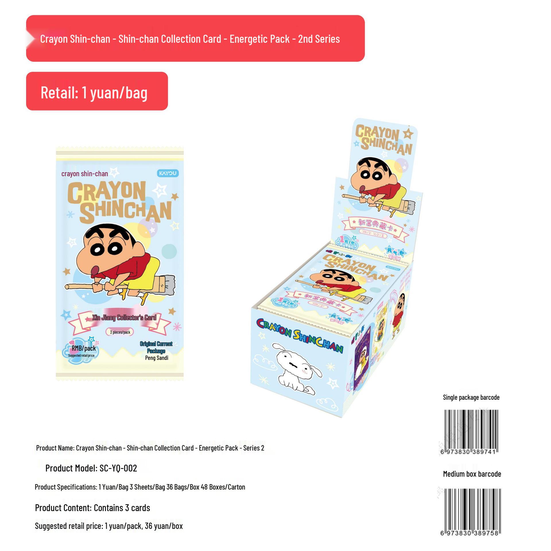 Crayon Shin-chan Collector Series 3: Energetic Character Card Game Pack