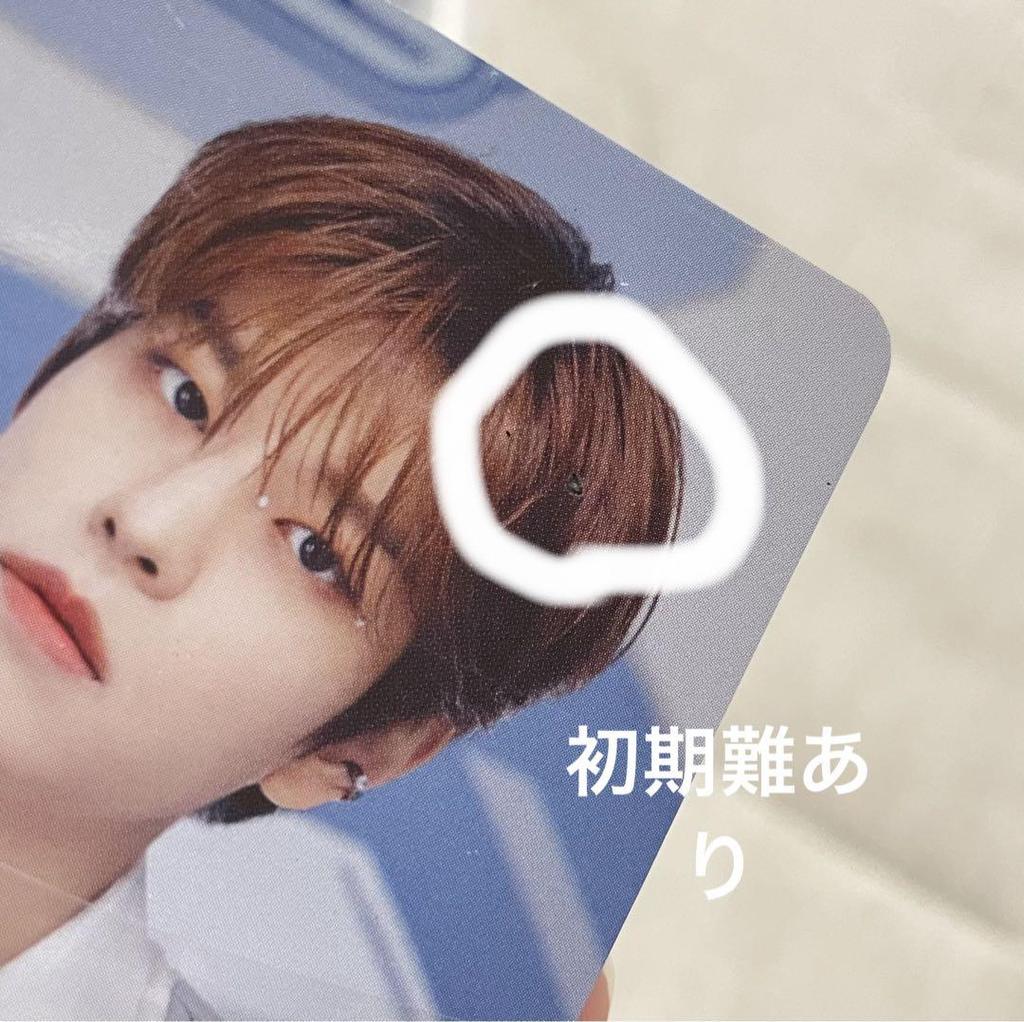[USED] Stray Kids Seungmin Pilot Collectible Book Seungmin