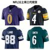 Camiseta de Equipo NFL Eagles Ravens Cowboys Bengals Bills Raiders Ropa Bordada para Aficionados Deportivos Aficionados al Rugby y al Fútbol Americano