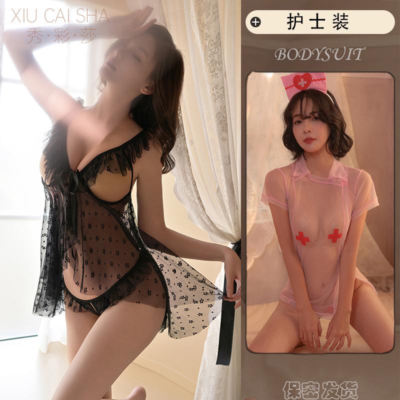 Stepmom Skirt Sexy Underwear Can Eat Milk Sexy Transparent Nightdress Dating Robe Temptation Qqny Passion Pure Desire Pajamas