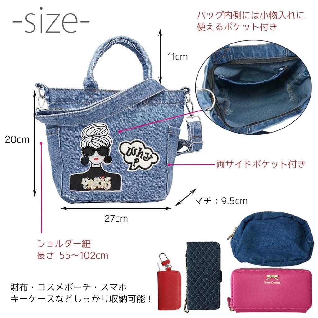 Gisele Women's Denim Shoulder Bag, Tote Bag, 2-Way Bag, Crossbody Bag, Handbag, Mini Bag, Small Bag with Side Pocket, Zipper Closure, Girl's (Light