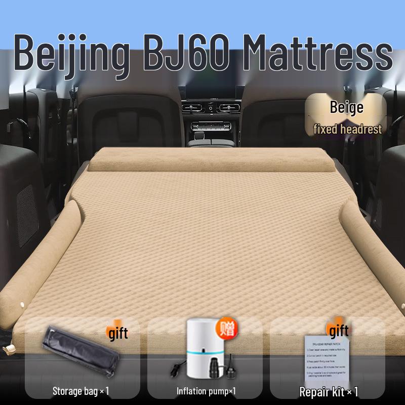 Beijing BJ60 Car Inflatable Mattress - Rear Trunk Sleeping Pad & Air Cushion Bed
