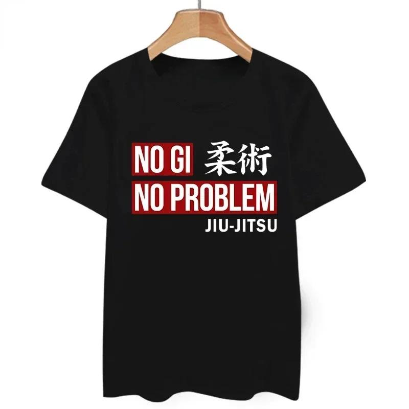 Ich und Deine erste Lektion ist kostenlos T-Shirt Karate Jiu-jitsu Judo T-Shirts Lustige Kleidung Grafik T-Shirts Herrenbekleidung Streetwear