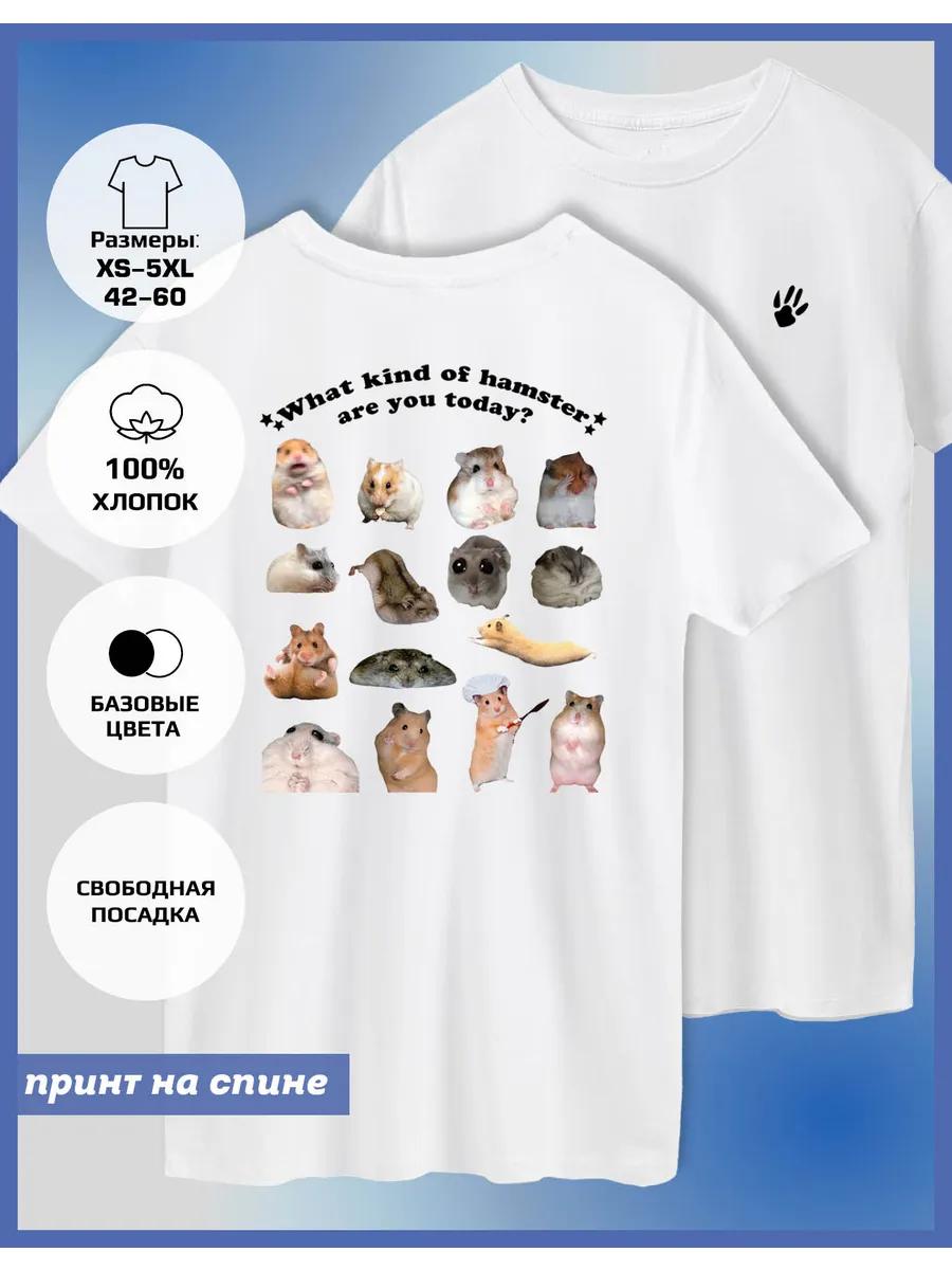 T-shirt with a Hamster meme Collage print L
