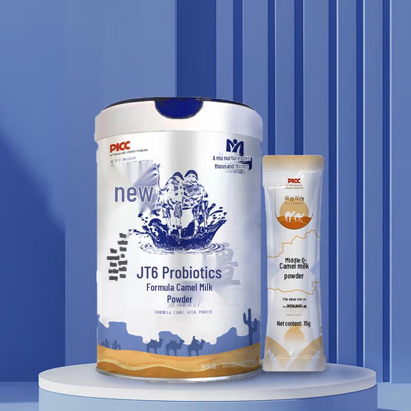 Muyuwanwu JT6 Probiotic Camel Milk Powder Gift Set