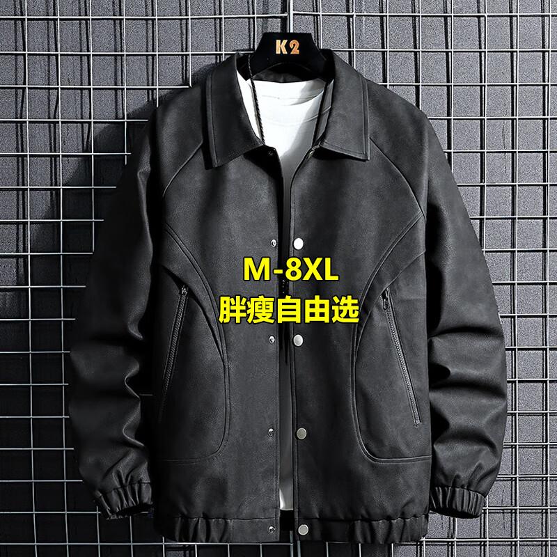 Мужская американская ретро куртка из искусственной кожи 5XL