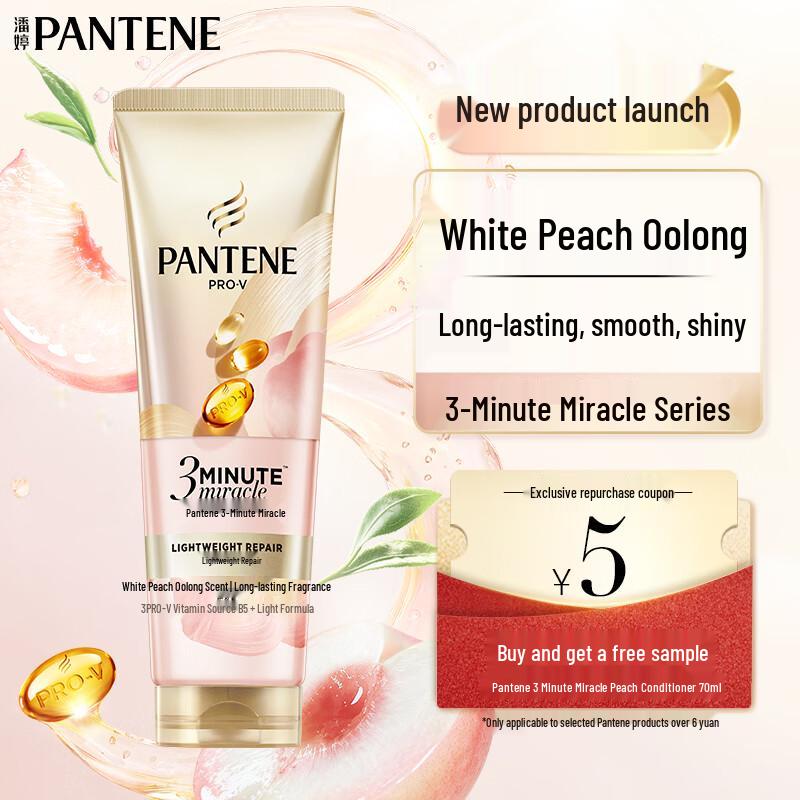 

Pantene 3-Minute Miracle Lightweight Repair Conditioner
