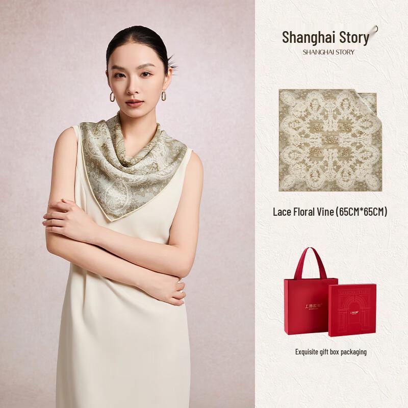 Shanghai Story Silk Wool Blend Square Scarf Gift Set