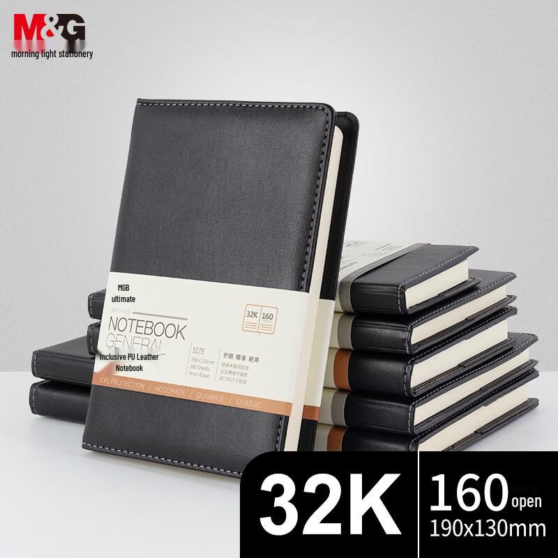 Chenguang Black Soft Leather 32K Business Notebook