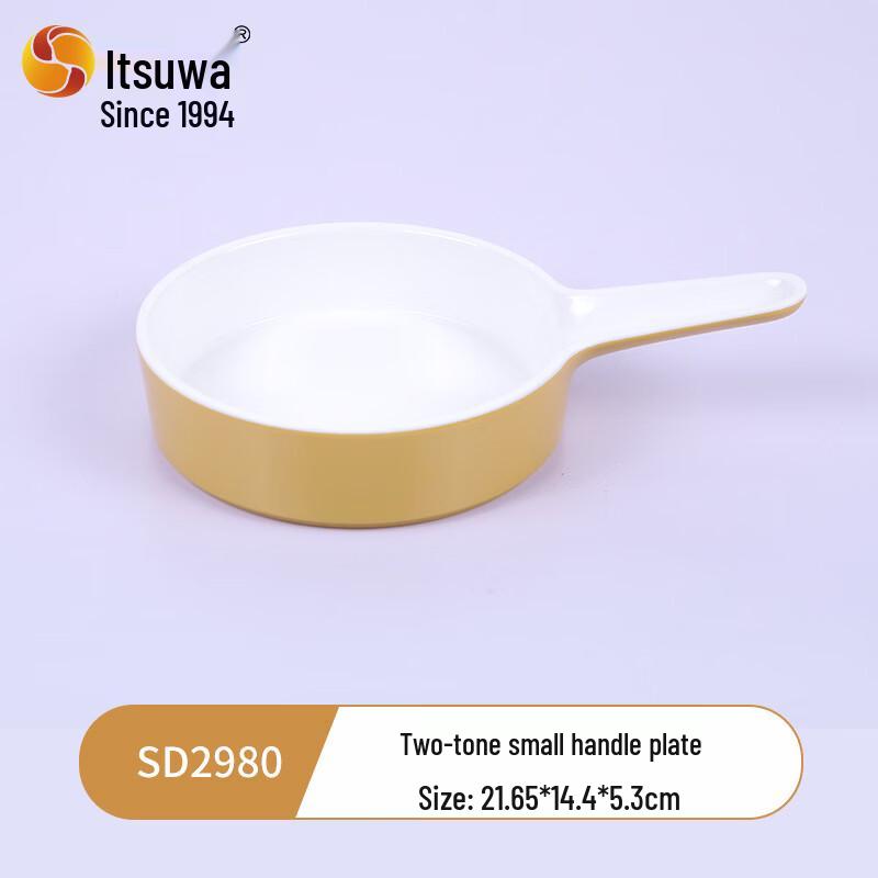 WUHE Three-Compartment Deep Serving Plate
