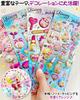 GOKEI Sparkly Stickers 3D Perfect for Gift 6 Set of 6 Style A (6 Sheets) - Glitter, Shaky, Stickers, Capsules, Rewards, Glossy, Cute, Diaries,