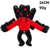 Skibidi Toilet Plush Toy Skibidi Toilet Plush New Skibidi Toilet Dolls Birthday Christmas Gift
