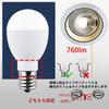 GOHALAMP LED Bulb E17, Warm White, 5W Power Consumption, 710lm, Equivalent To 60W, Mini Krypton Type, Suitable for Insulated Fixtures, Wide Beam