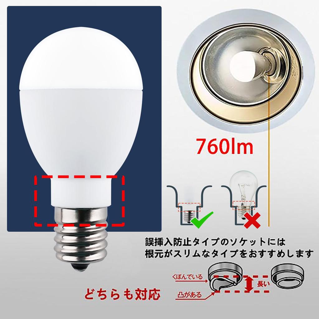 GOHALAMP LED Bulb E17, Warm White, 5W Power Consumption, 710lm, Equivalent To 60W, Mini Krypton Type, Suitable for Insulated Fixtures, Wide Beam