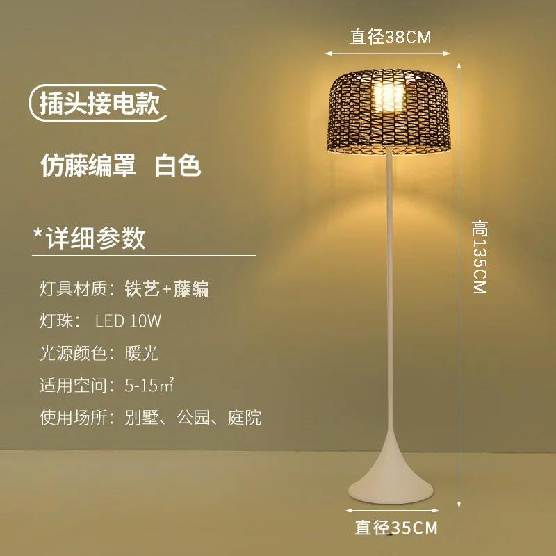 Outdoor Solar Floor Lamp,Waterproof Rattan Floor Lights For Patios, Decks, Garden,Outdoor Floor Lamps For Patio Plug In