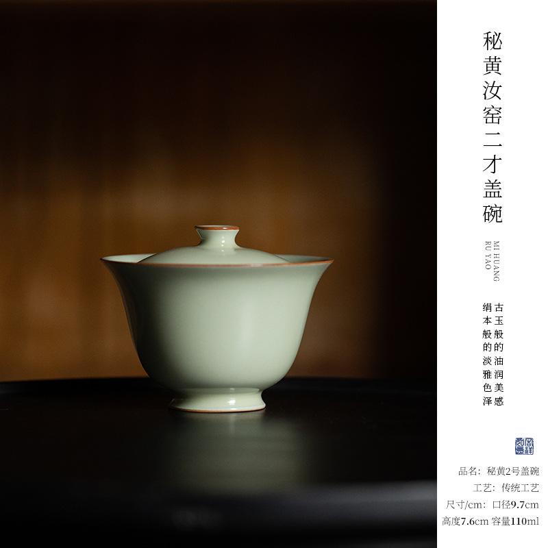 

Чаша Ruyao Ercai Gai с изображением цветов и птиц, китайская чайная чаша, маленькая чайная чаша в стиле ретро, ​​чайный сервиз кунг-фу 110ml