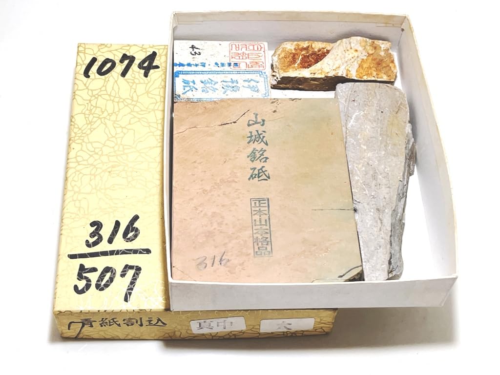 Natural Made in Umegahata these stones are from the and Shobudani and are also from the Karakawamurayama formerly managed by the Ozu Perfect for