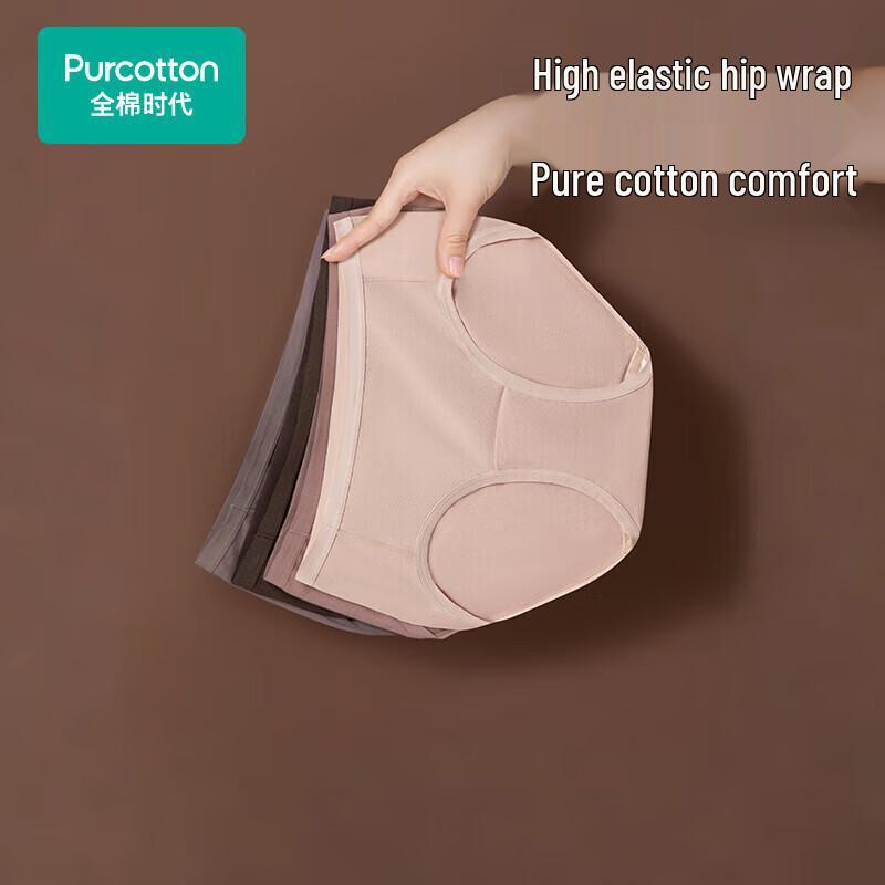 PurCotton Women's Maillard Color 7A Antibacterial Cotton Briefs 3-Pack