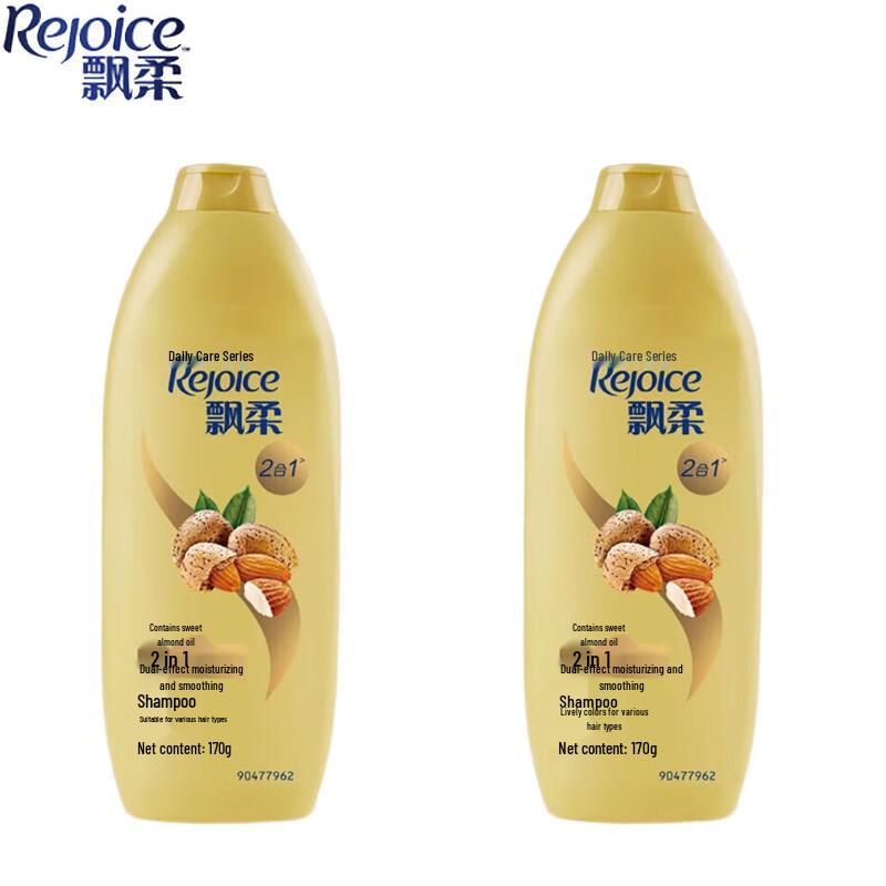 Rejoice Daily Care Moisturizing Smooth Shampoo