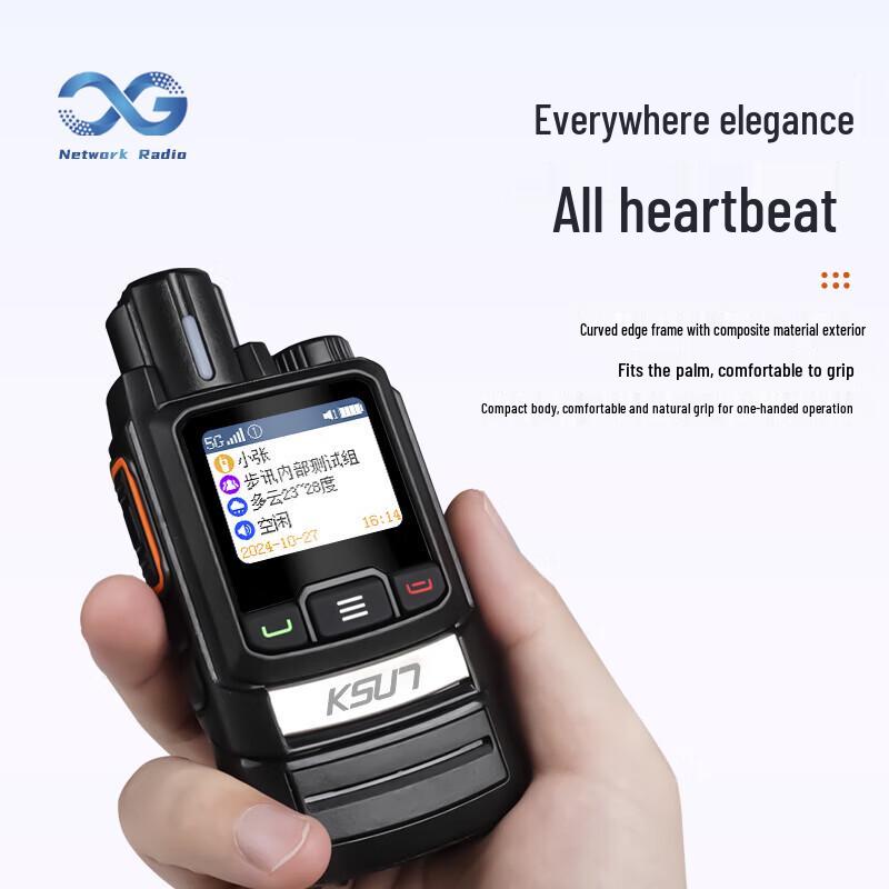 KSUN TFSI 4G Public Network Walkie-Talkie (CN version)