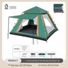 Outdoor Automatic Pop-Up Camping Tent