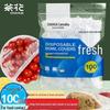 Chahua PE Elastic Fresh-keeping Covers