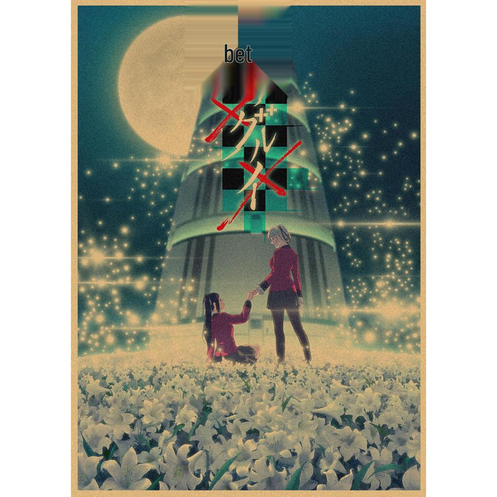 Kakegurui Anime Retro Kraft Paper Poster Wall Art 326