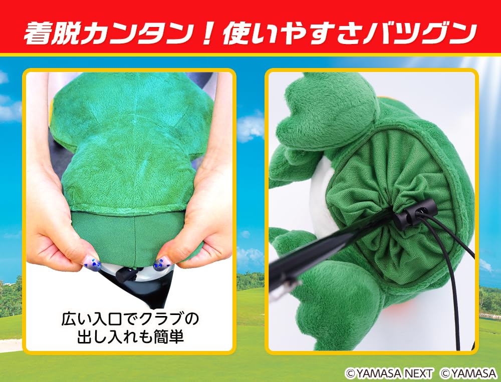Keroro Head Cover for Driver Pachislot Yamasa Official License (460cc Compatible)
