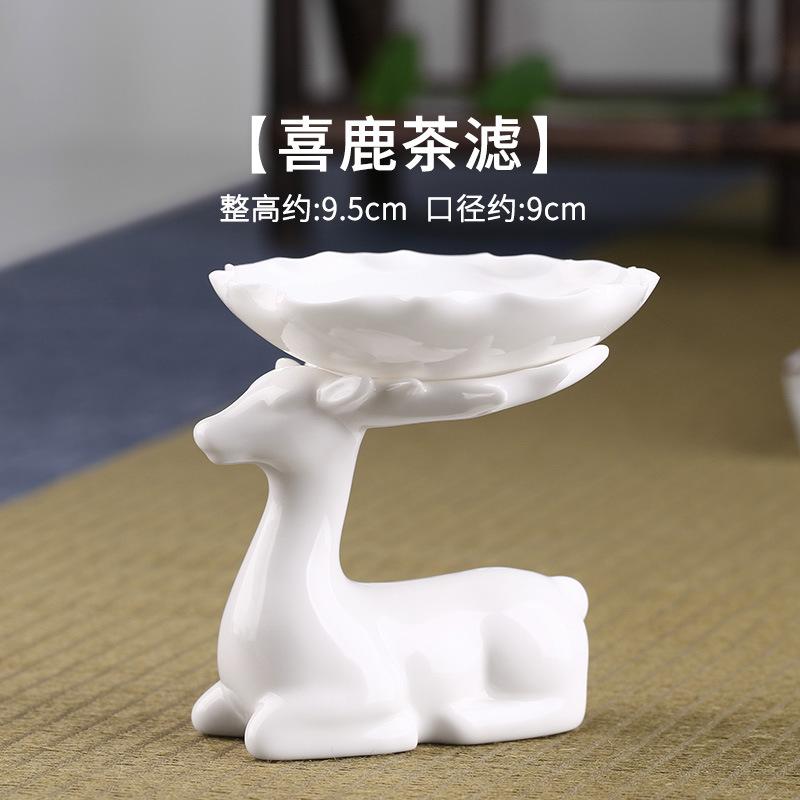 Japanese Style Ceramic Tea Strainer Retro White Porcelain Infuser Filter for Loose Leaf Gongfu Teaware Traditional Tea Set