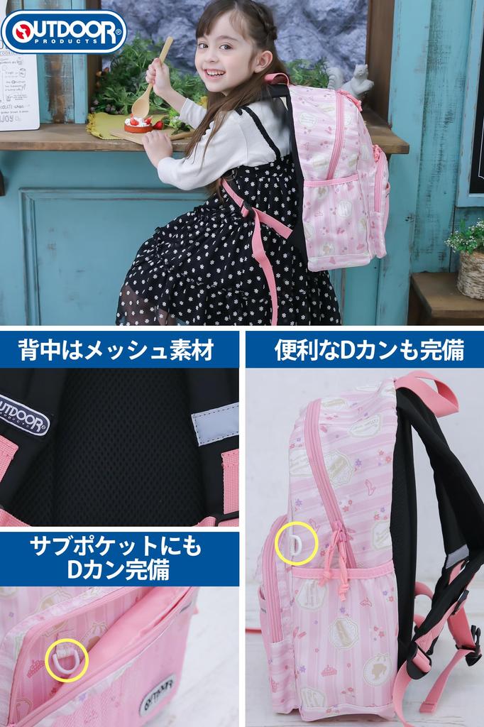 OUTDOOR PRODUCTS Backpack for and Exclusive To Our Cute and This Backpack Fits A4 Flat Files and Is Perfect for Elementary School Sky Kids, Girls,