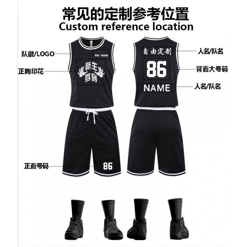 Kids Basketball Jersey Set Boys Girls Toddler Kindergarten Performance Uniforms Youth Training Shirts
