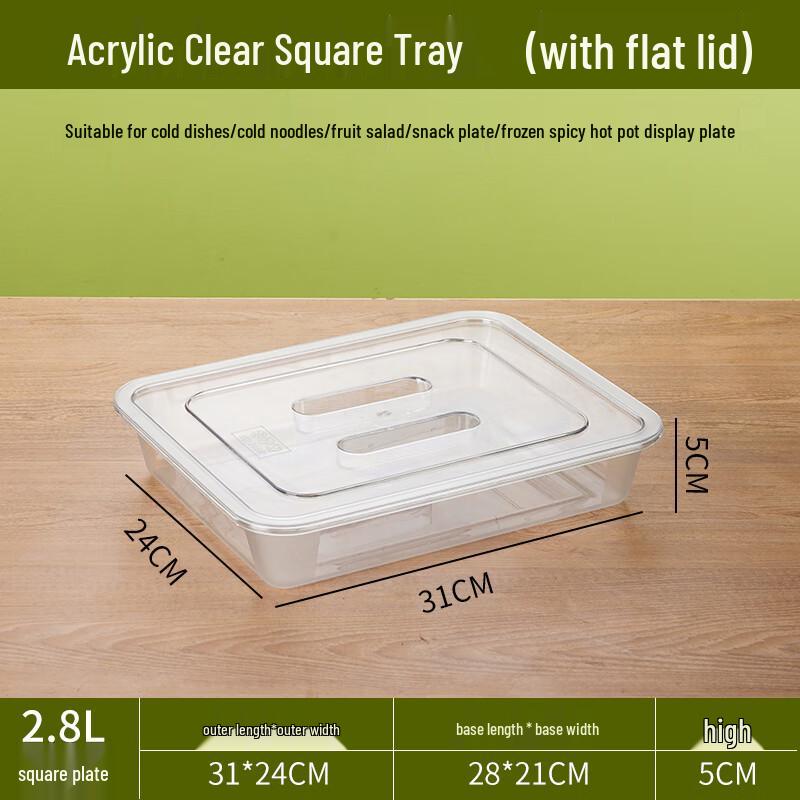 Acrylic Square Serving Tray with Lid