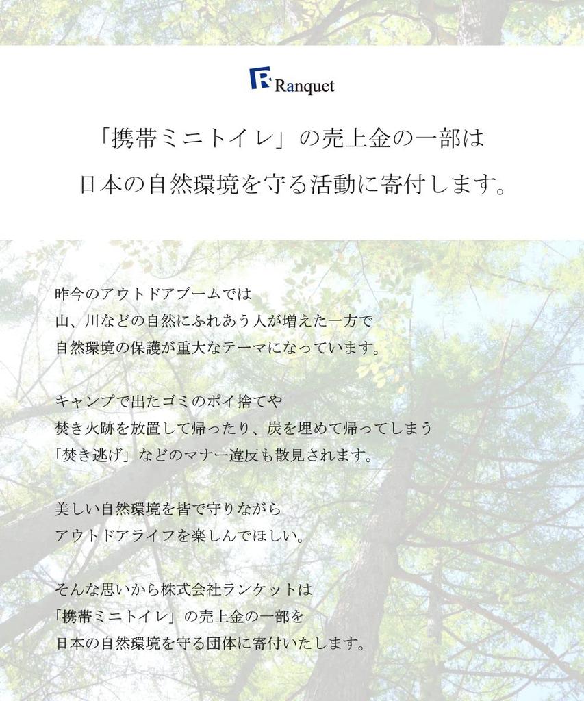 Shade Rope Portable Mini Capacity x 10 Made in Portable Toilet for Disaster and Mountaineering & Toilet, 3-Use Packs, Japan, Cars, Preparedness,