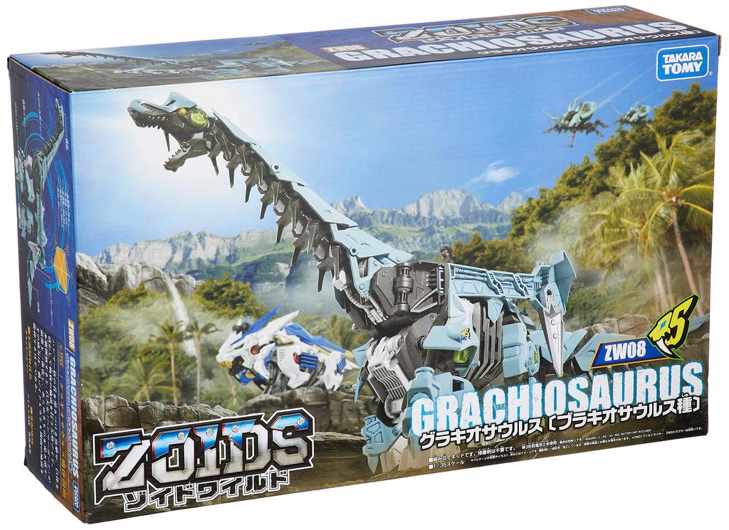 ZOIDS Zoids Wild ZW08 Grachiosaurus
