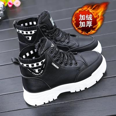 High-top Cotton Shoes 22 Autumn and Winter Models, Piled and Thickened Martin Boots, Warm Short Boots, Casual Thick Soles