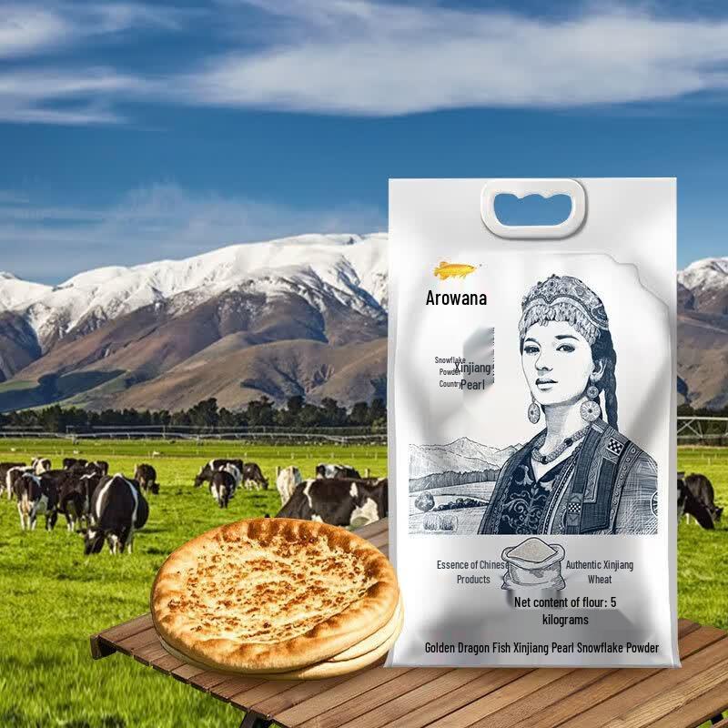 Arowana Xinjiang Pearl Snowflake Wheat Flour