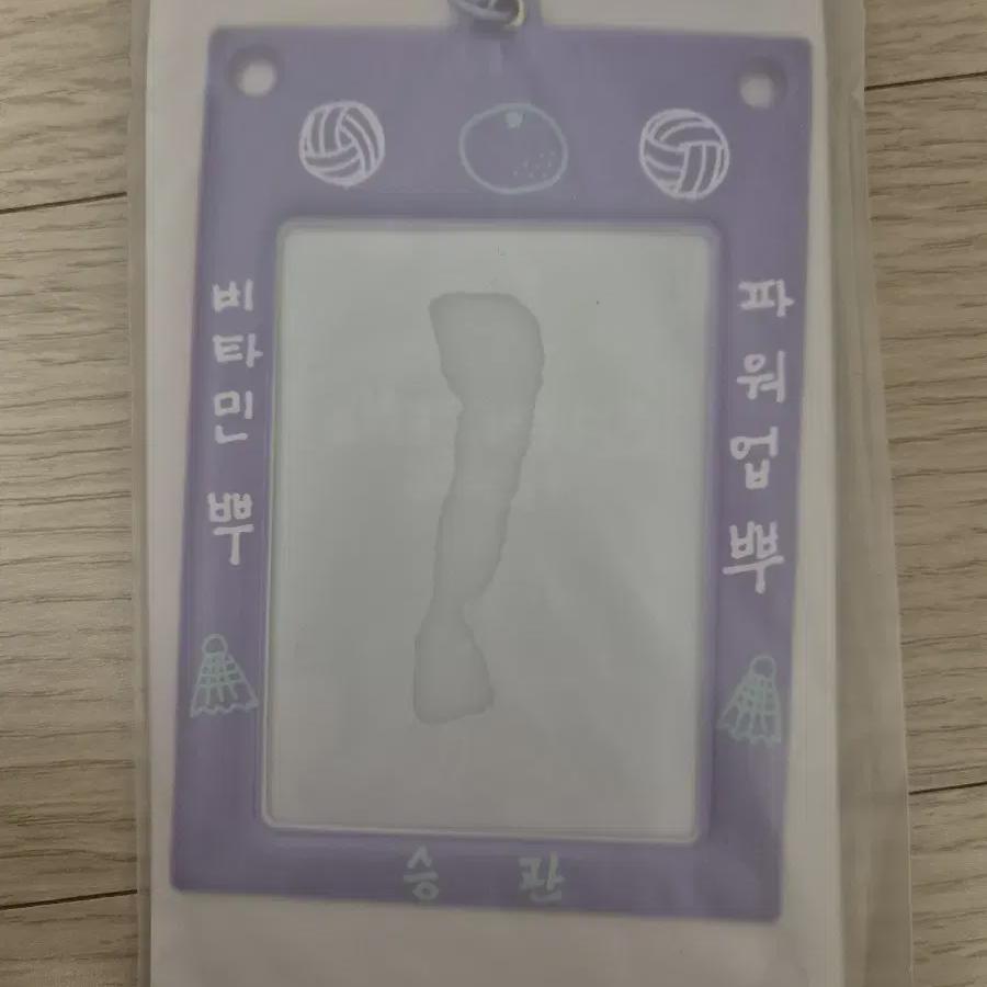 

Seventeen Home Goods Photo Card Holder Seunched Sealed