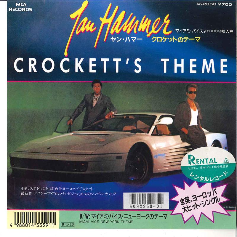

7inch Record JAN HAMMER Crocketts Theme Instrumental Ne P2358 MCA 1986 Japan Dance Electronica Used