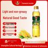 Xiyan First-Grade Cold-Pressed Corn Oil