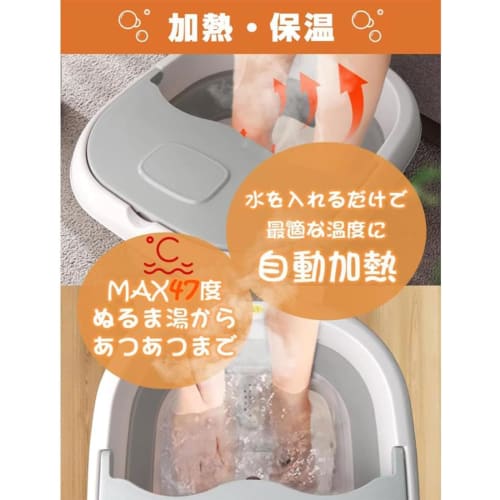 Sivro [New for 2025] Electric Footbath, Foldable Electric Heated Footbath Bucket with Automatic 47℃ Heating and Heating Function, Automatic Heating B