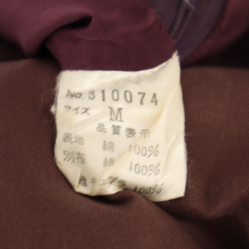 Kenzo 90s Made In Japan Old Tapered Pants M Purple Women Used