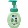 Hadaken Gokujun Hatomugi Foaming Face Wash 160ml