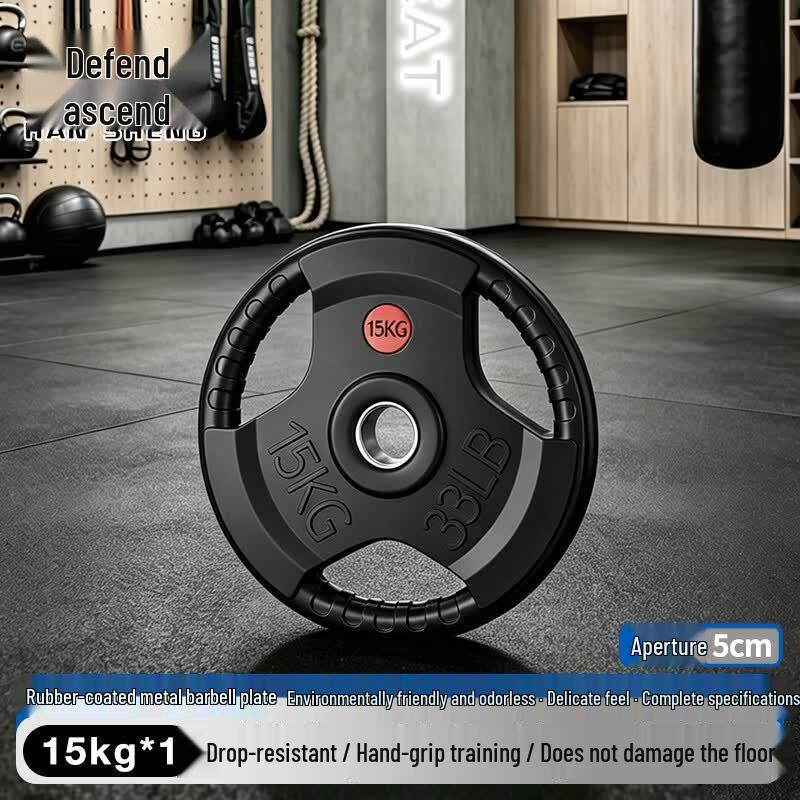 Hansheng Olympic Rubber-Coated Barbell Plates & Sets