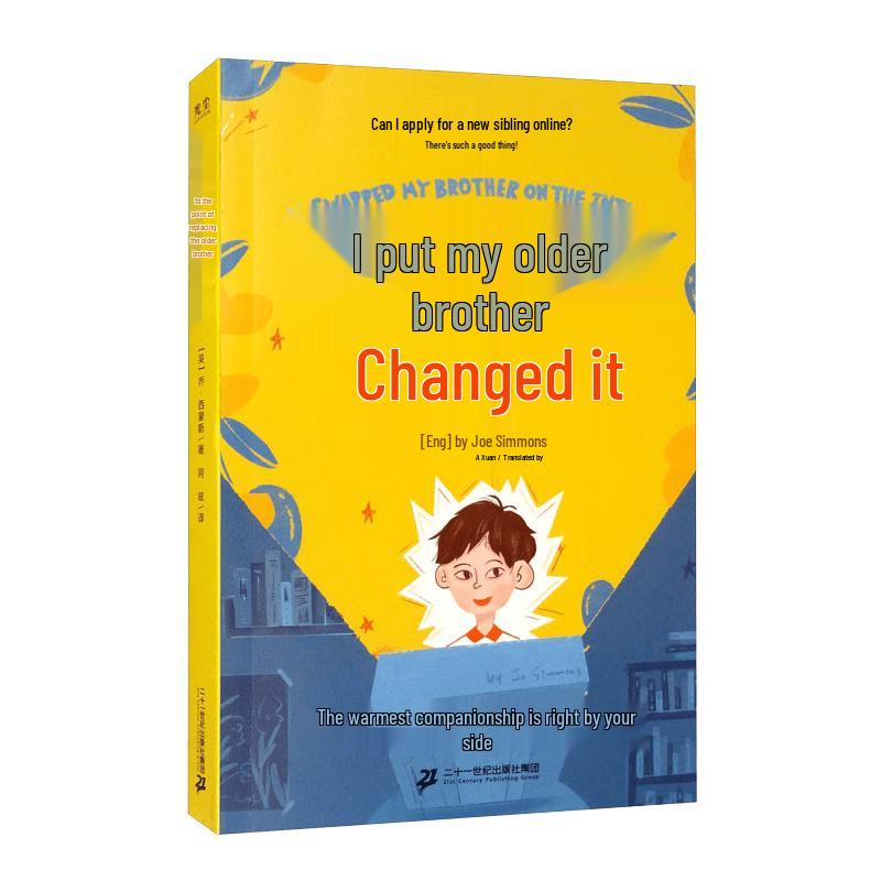 Children s Illustrated Storybooks