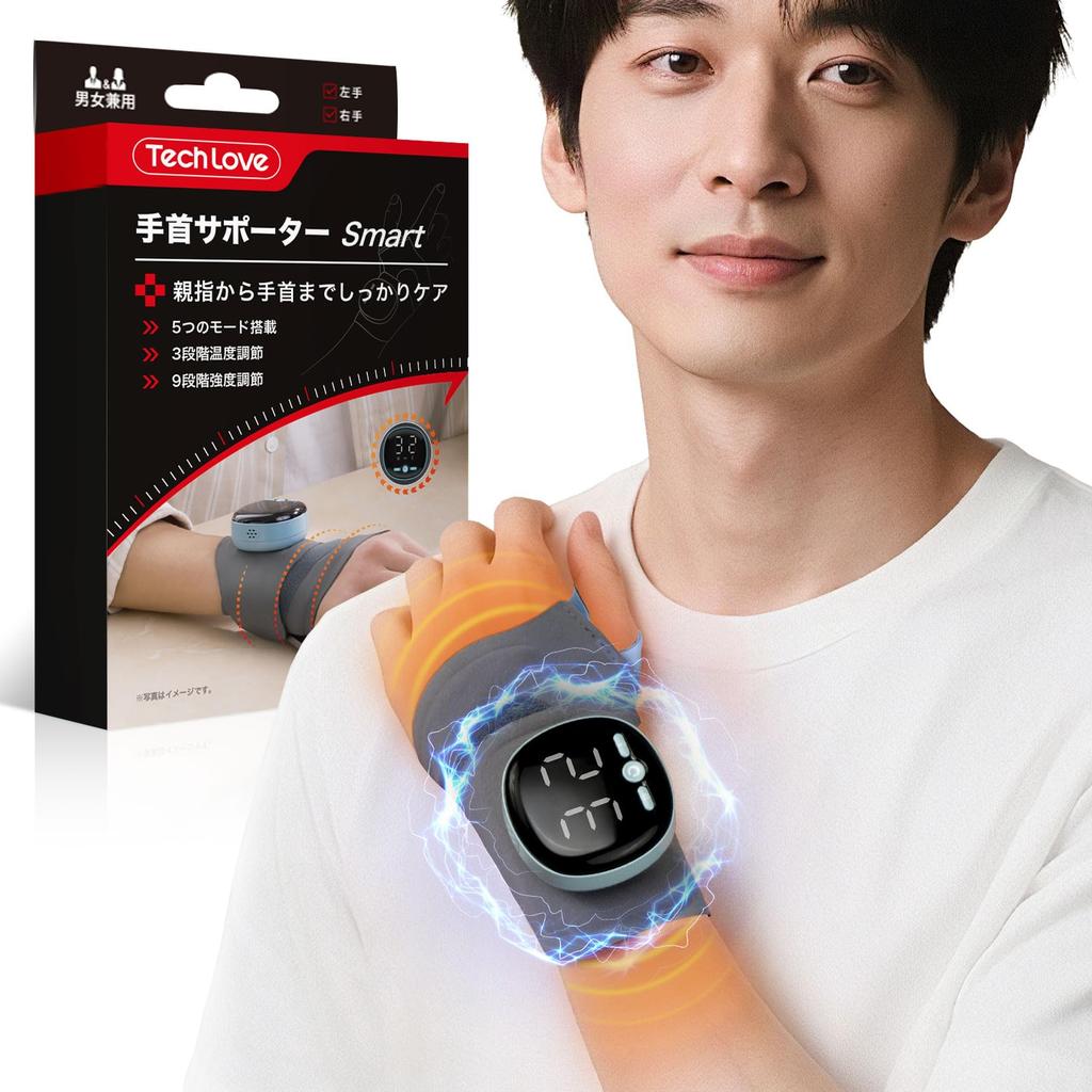 Techlove Hand Massager with EMS and Hand Relaxation Device with 5 3 Temperature 9 Intensity Wrist Hand One WD1 of Heat, Care, Modes, Settings,